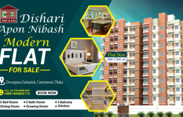Dishari Apon Nibash