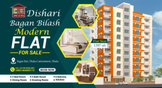 Dishari Bagan Bilash