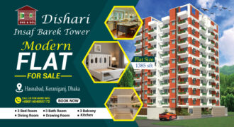 Dishari Insaf Barek Tower
